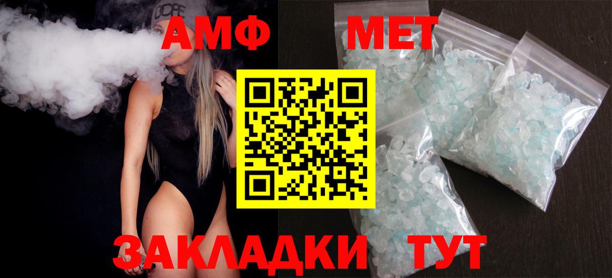 Amphetamine 98%  Вход с VPN  Амфетамин  Краснотурьинск 