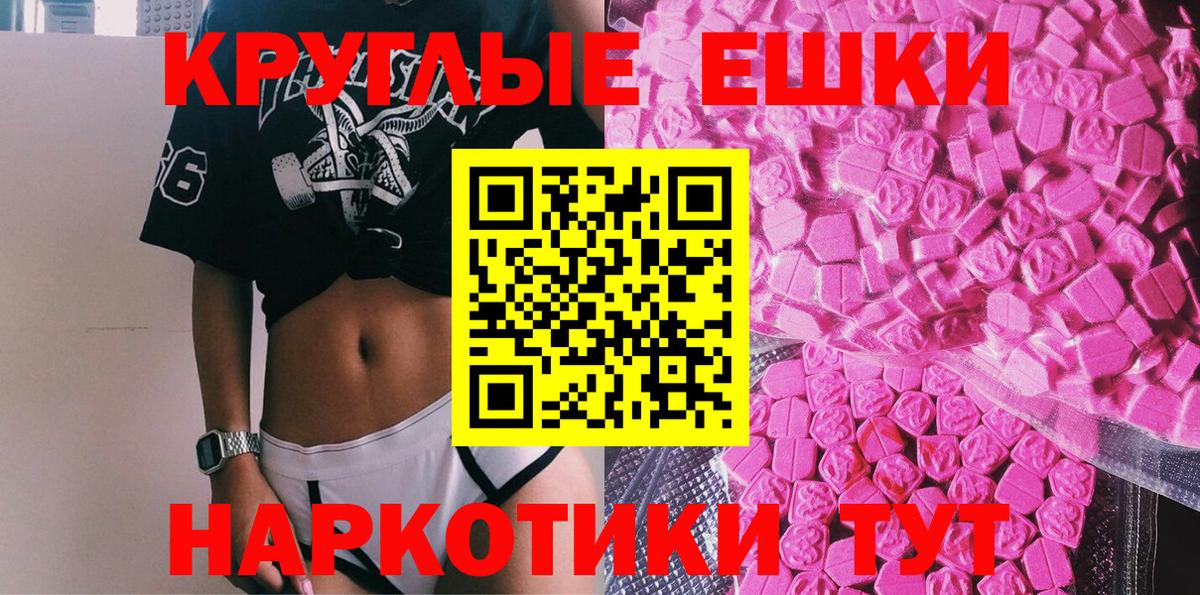 закладки  Ecstasy бентли  Ecstasy  Вход с VPN  ЭКСТАЗИ 280мг  Краснотурьинск 