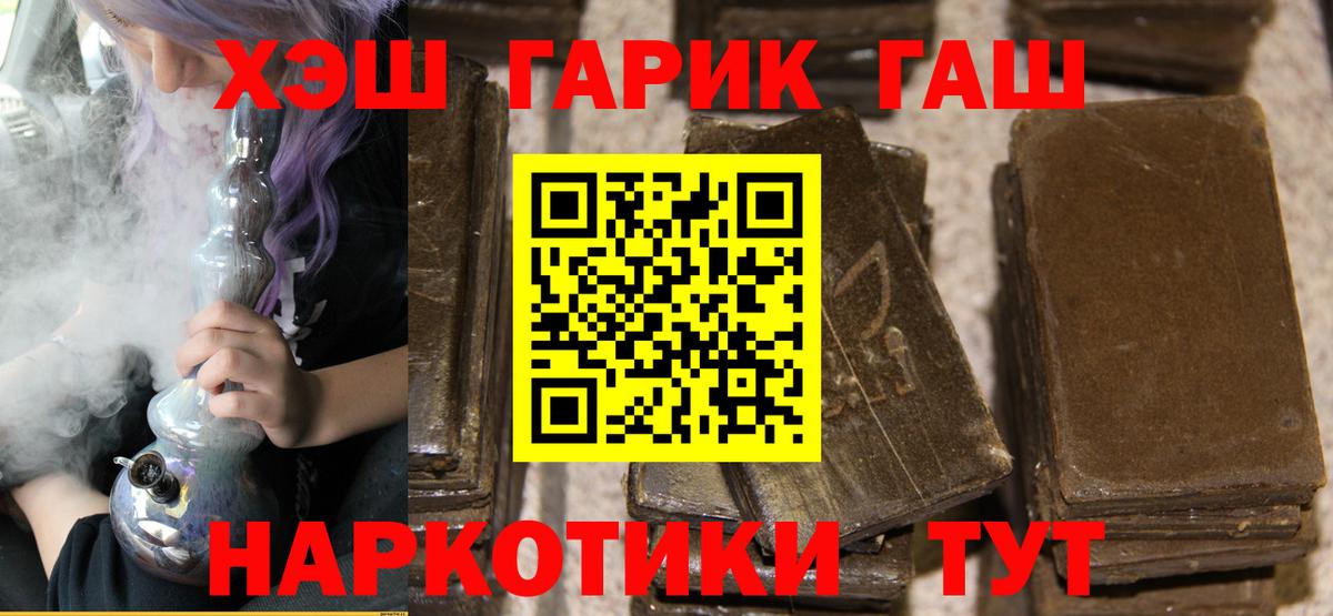 ГАШ ice o lator Краснотурьинск