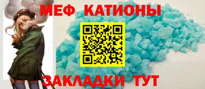 первитин Камышлов
