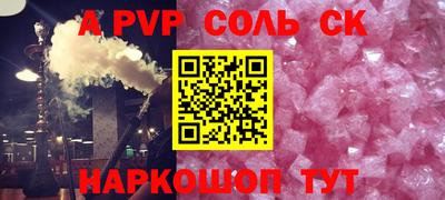 не бодяженный Кандалакша