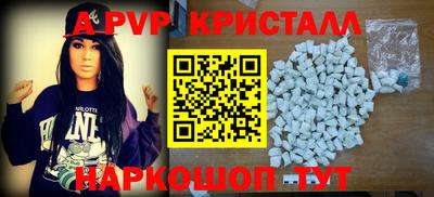 первитин Камышлов