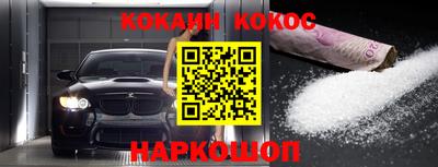 кокаин колумбия Канаш