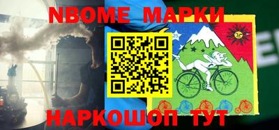 первитин Камышлов