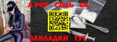 первитин Камышлов