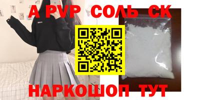 кокаин колумбия Канаш