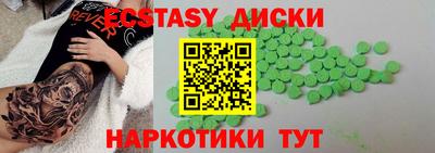 первитин Камышлов
