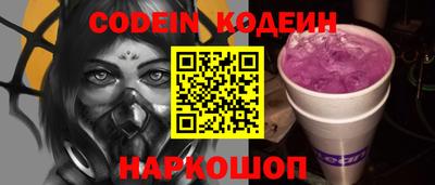 первитин Камышлов