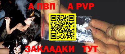 первитин Камышлов