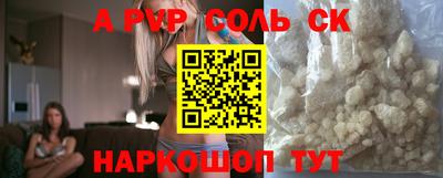 первитин Камышлов
