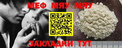 первитин Камышлов