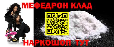 первитин Камышлов