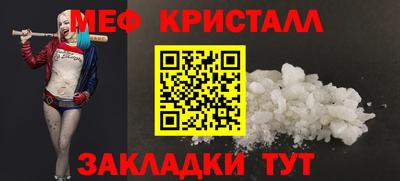 первитин Камышлов