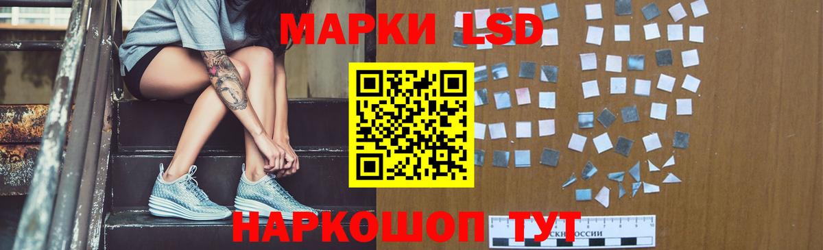Лсд 25 экстази кислота  Вход с VPN  Лсд 25 экстази кислота  Краснотурьинск 