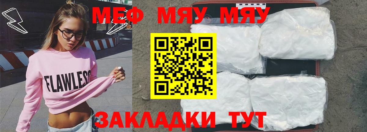 МЕФ  Краснотурьинск