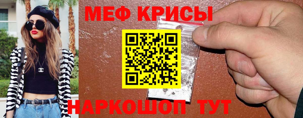 Мефедрон 4 MMC  Меф  Меф  Краснотурьинск  МЕФ 4 MMC  Вход с VPN 