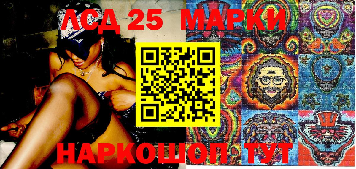 Марки N-bome 1500мкг  Вход с VPN  Краснотурьинск  Марки N-bome 1500мкг 