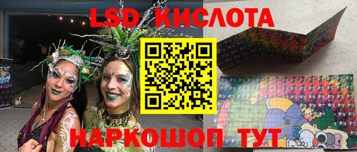 Марки NBOMe 1,5мг Краснотурьинск