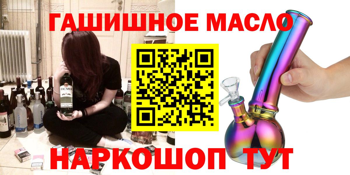 ТГК Wax Краснотурьинск