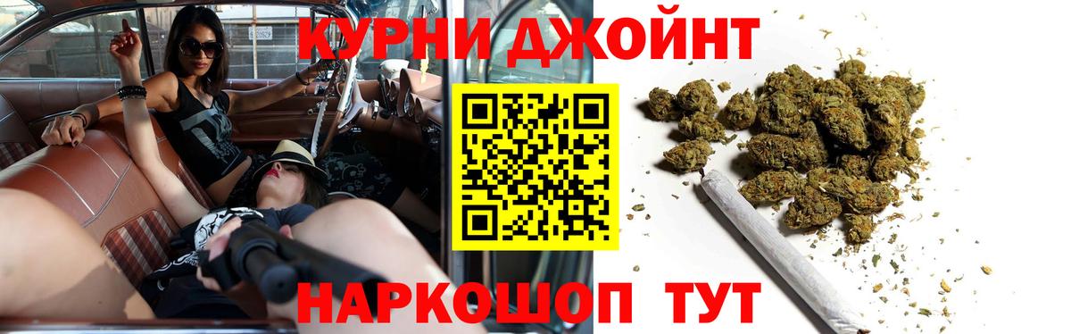 Конопля сатива Краснотурьинск