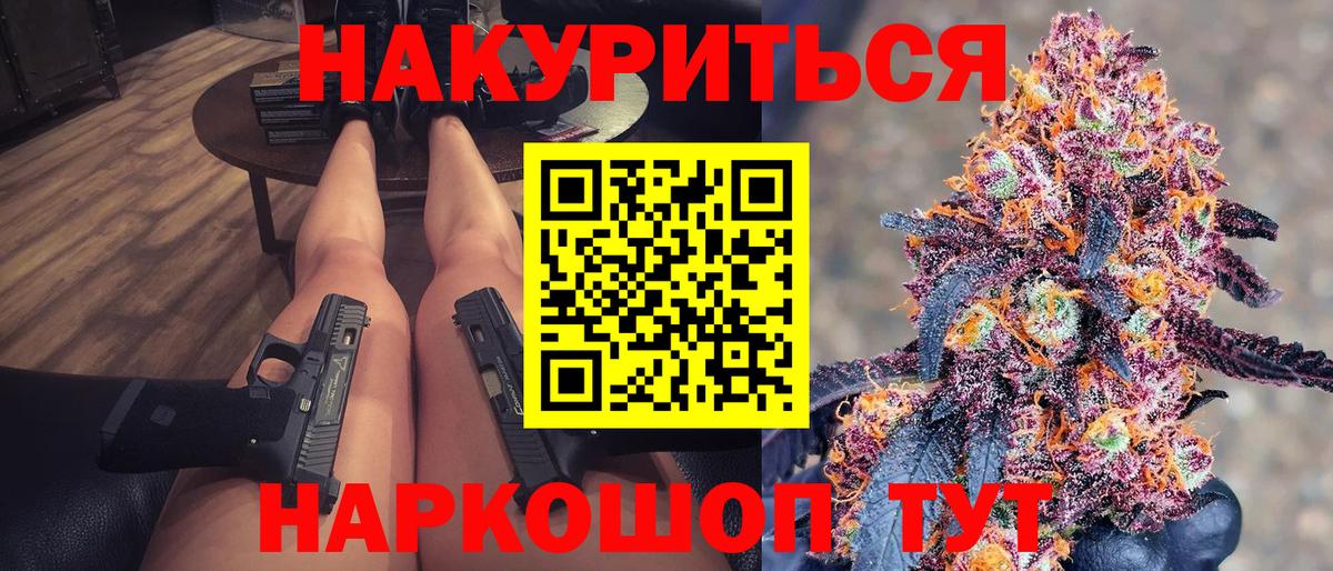 Бошки марихуана ГИДРОПОН  Вход с VPN  Краснотурьинск  Каннабис Ganja  Каннабис ГИДРОПОН 